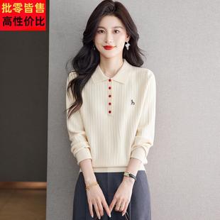 秋冬polo领针织衫女2025新款宽松显瘦红色纽扣内搭毛衣打底衫上衣