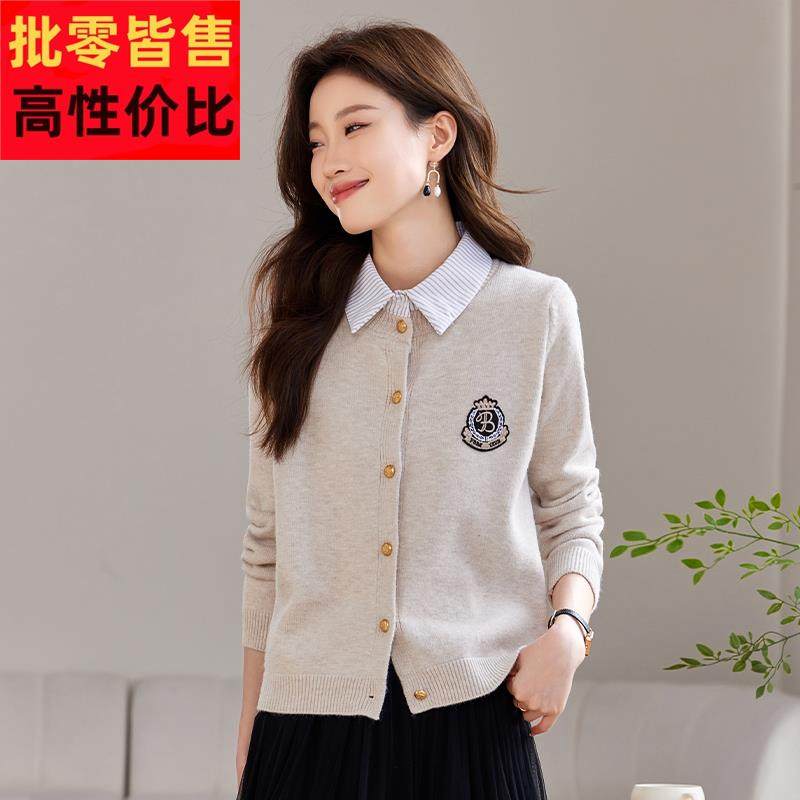 学院风条纹衬衫领拼接假两件针织开衫女2024新款早春贴标毛衣外套