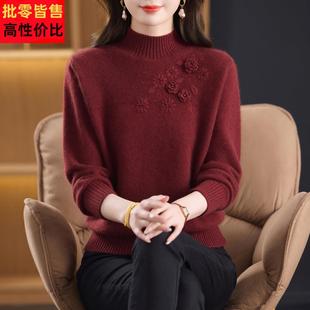 100%纯羊毛绒衫女加厚半高领打底衫绣花妈妈毛衣冬季新款保暖上衣