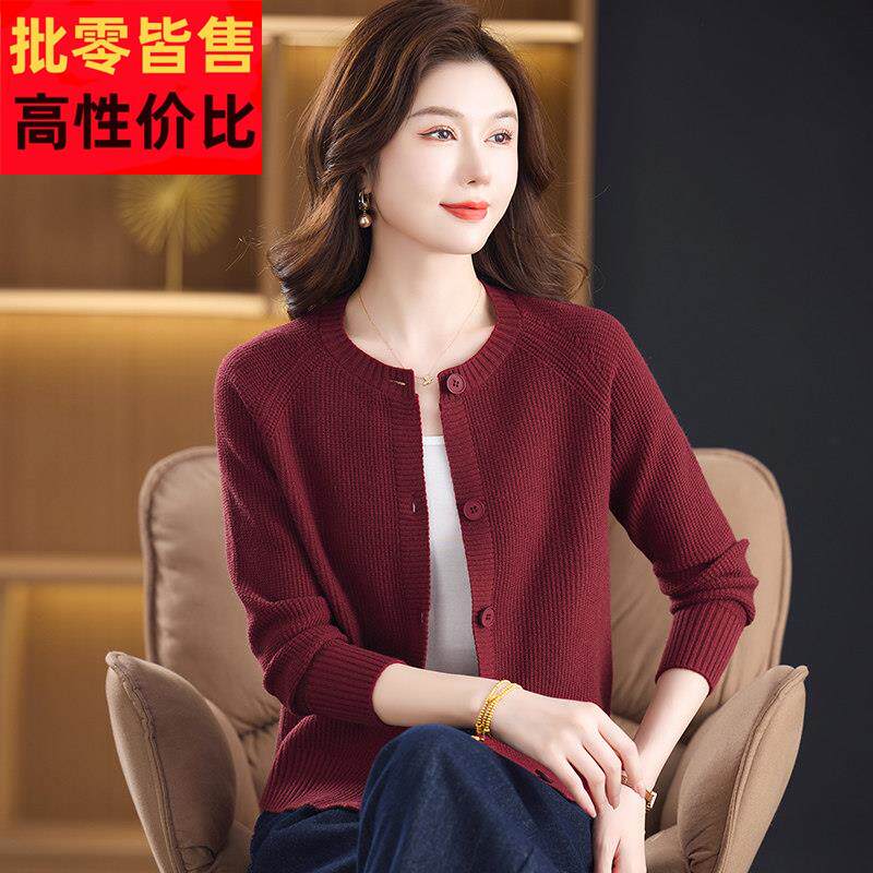 春季红色针织开衫毛衣大朗品牌女士高端大气上档次上衣外套高级感