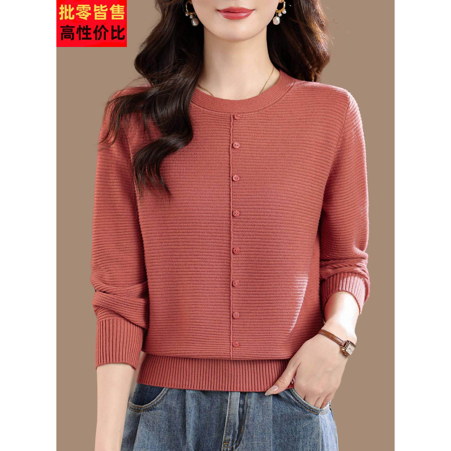 圆领针织羊毛衫女春秋宽松显瘦内搭薄款毛衣洋气时尚妈妈打底上衣