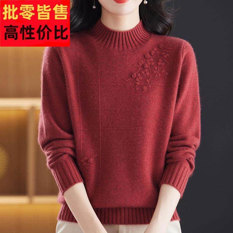 纯色中年羊绒衫毛衣女秋冬半高领加厚大码妈妈针织打底衫上衣短款,女装/女士精品,羊绒衫,淘宝优惠券,粉丝福利购,淘宝优惠卷