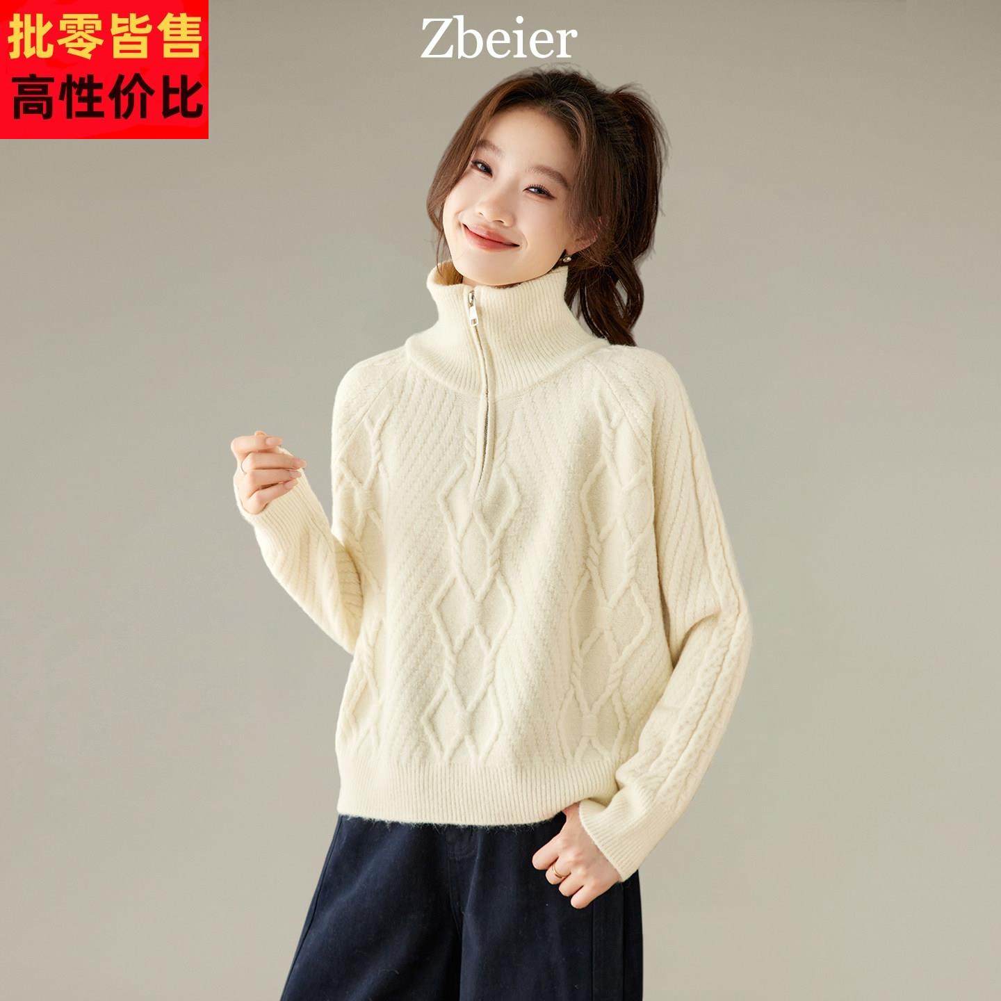 立领半拉链麻花毛衣女短款秋冬季2025新款宽松加厚白色针织打底衫