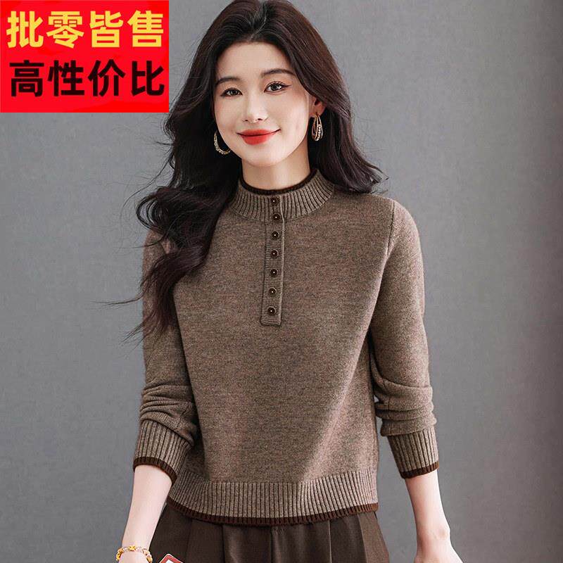 短款毛衣广州十三行大朗高端小个子针织上衣女秋冬打底衫义乌品牌