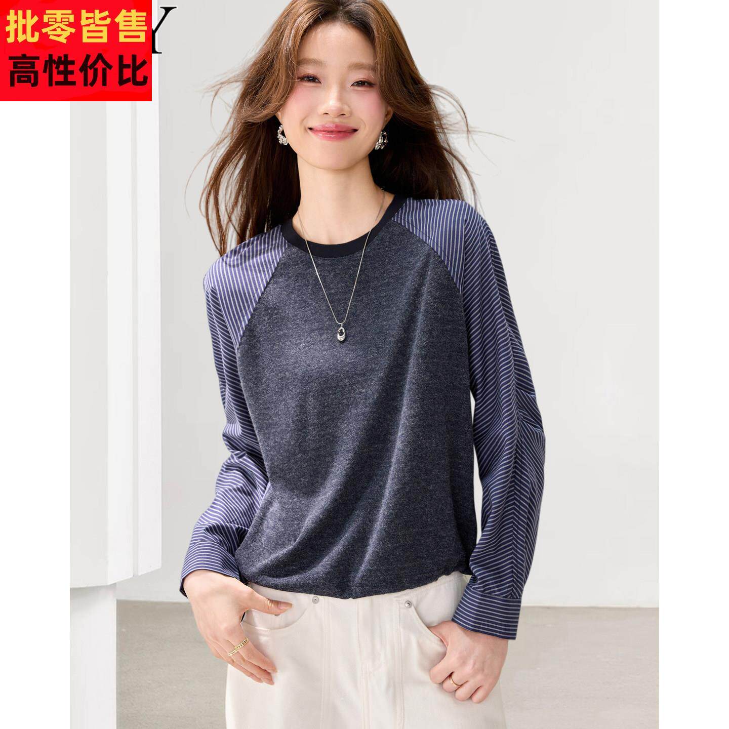 2026春装新款短款慵懒休闲假两件卫衣拼接条纹小众抽绳宽松上衣女