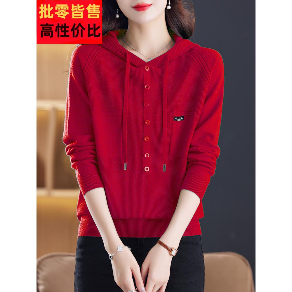 红色带帽毛衣春秋针织打底衫连帽卫衣秋装2025年新款女装帽衫上衣