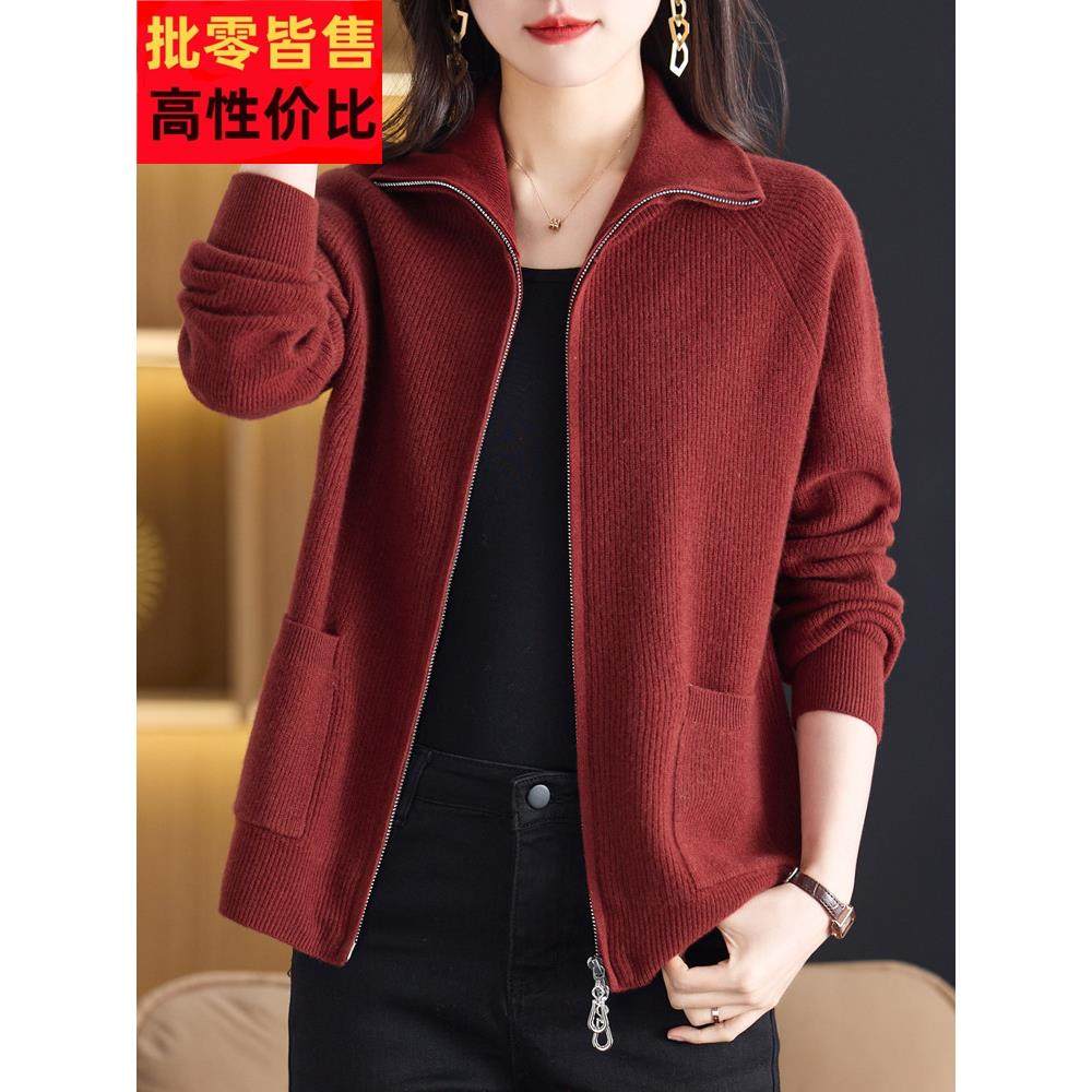 高端100%纯羊毛开衫女春秋2025新款拉炼立领妈妈毛衣大码针织上衣,女装/女士精品,毛针织衫,淘宝优惠券,粉丝福利购,淘宝优惠卷