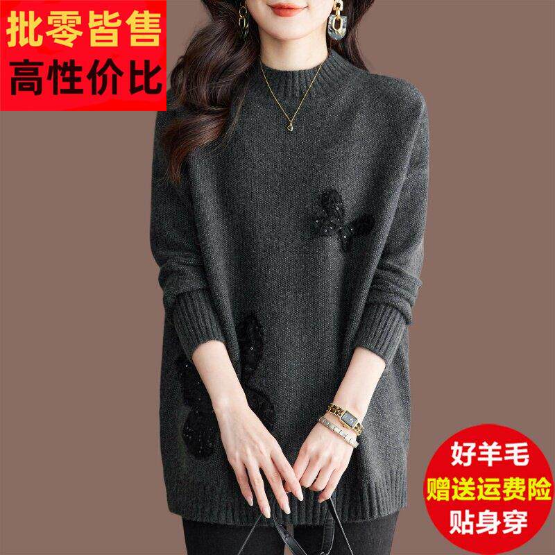 胖mm冬装羊绒衫女加厚中长款毛衣加肥加大码上衣遮肚子打底羊毛衫