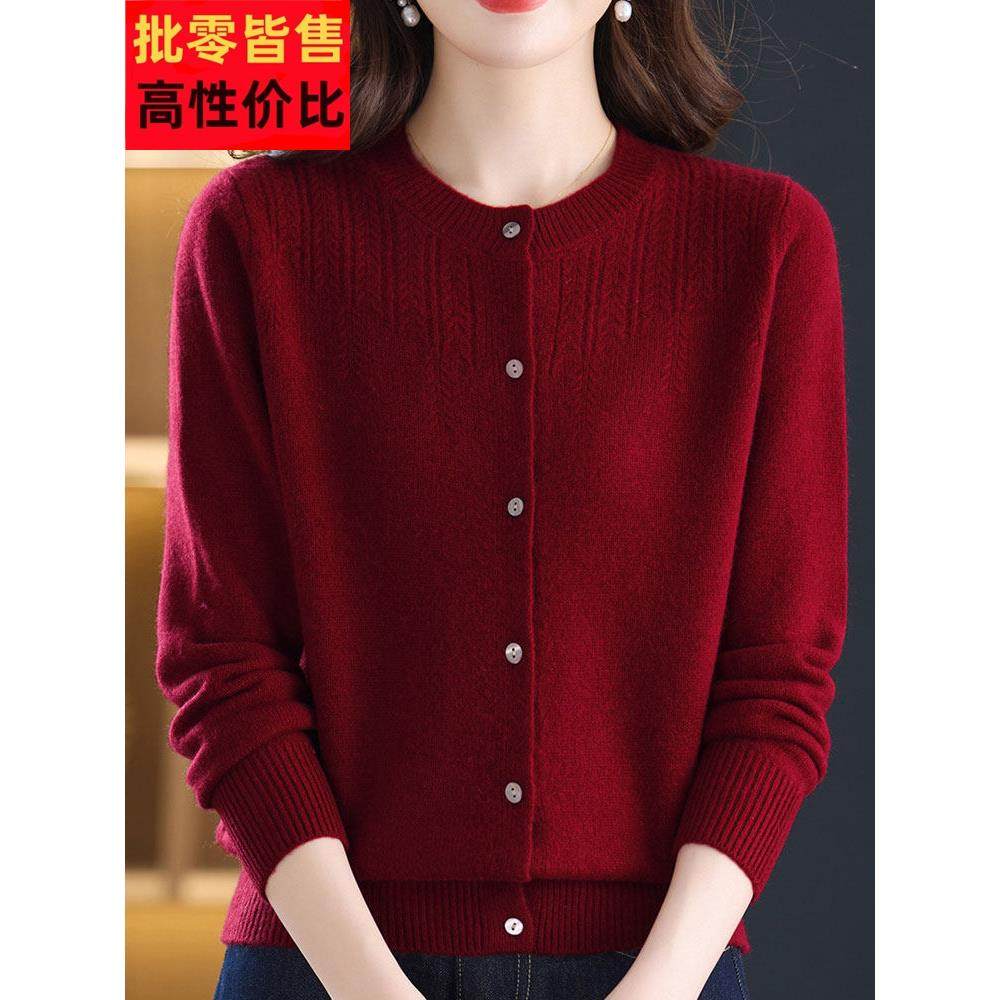 100%山羊绒圆领中年妈妈纯色毛衣女开衫秋冬大码针织衫外套女短款,女装/女士精品,羊绒衫,淘宝优惠券,粉丝福利购,淘宝优惠卷