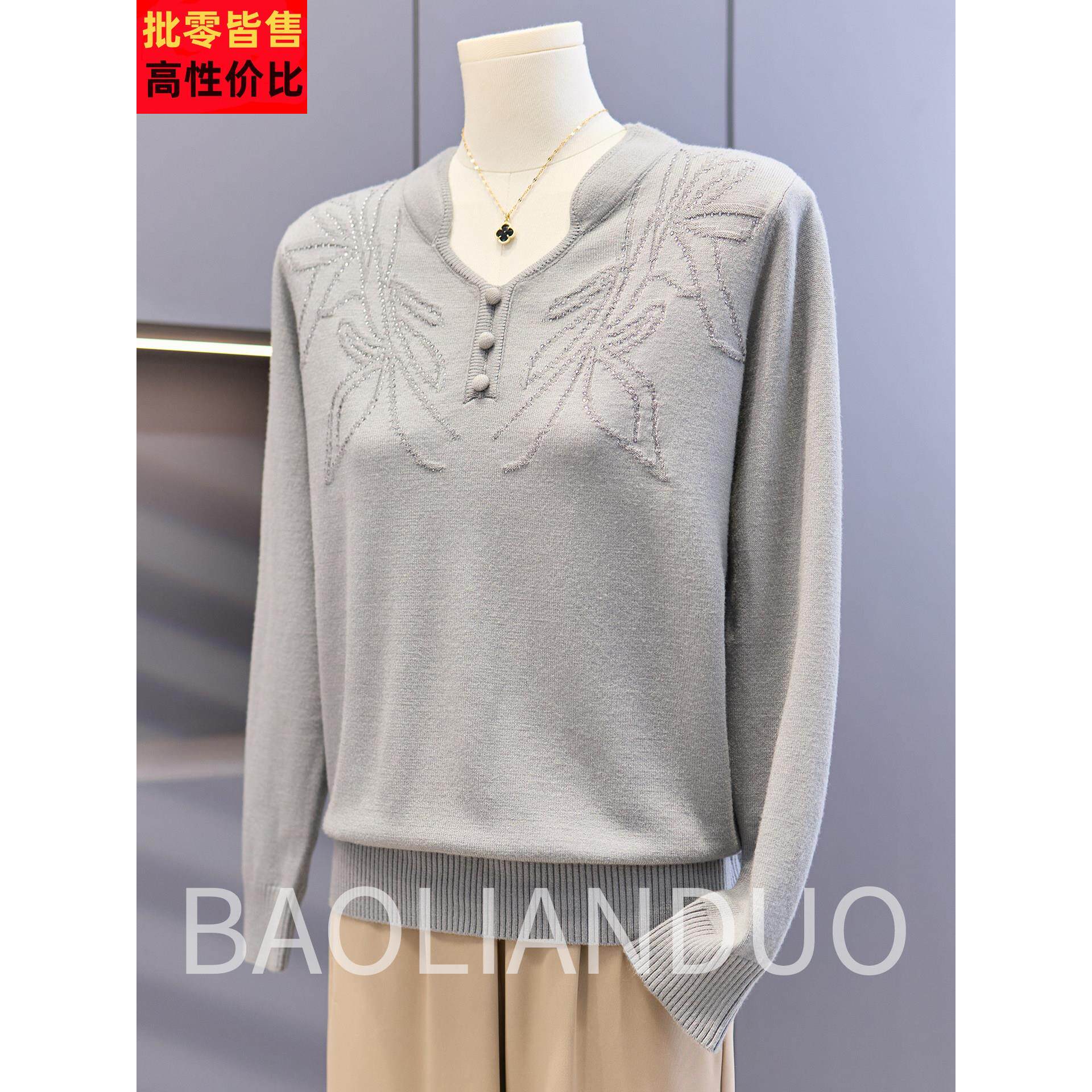 妈妈春秋装薄款毛衣中年女装洋气针织上衣中老年气质外穿打底小衫