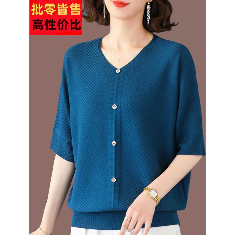 大码桑蚕丝短袖t恤女2025新款胖mm遮肚显瘦冰丝针织蝙蝠衫薄上衣