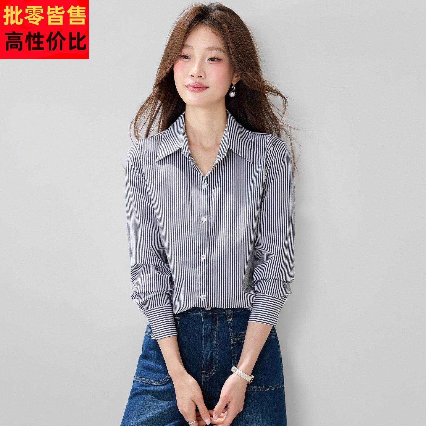 春装女款2026新款条纹衬衫女长袖翻领休闲职场通勤高级感气质上衣