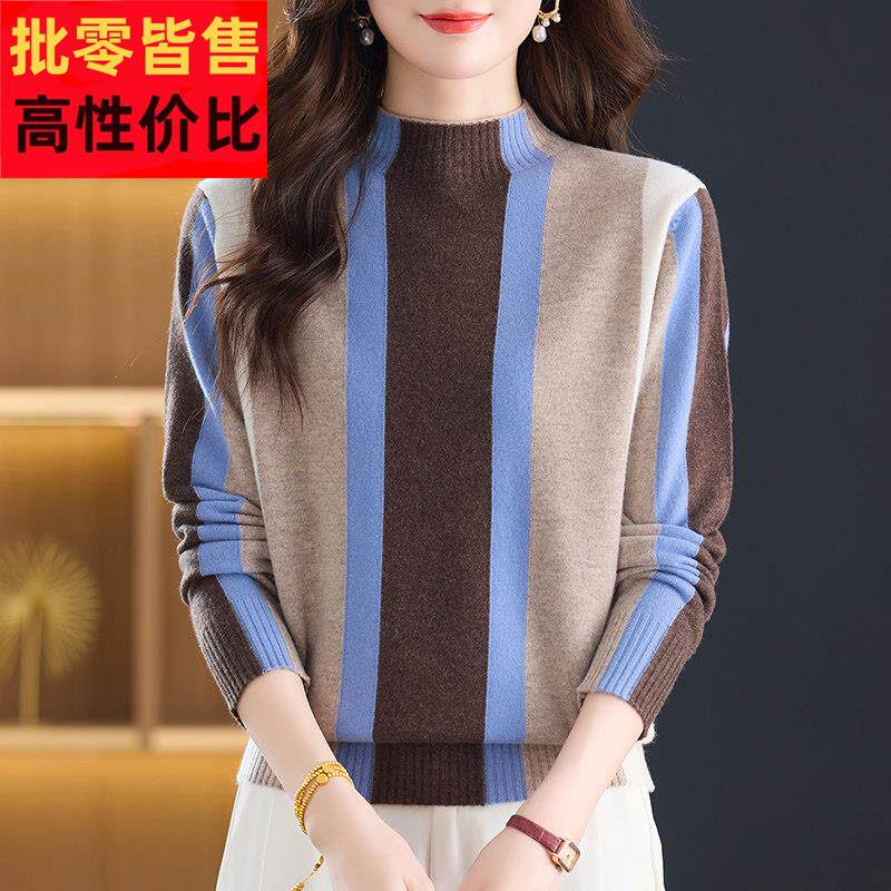 时尚拼色毛衣100%纯羊绒衫女秋冬宽松竖条纹显瘦半高领打底衫上衣