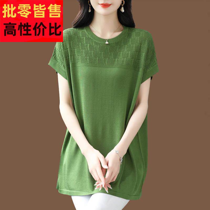 桑蚕丝短袖t恤女中长版妈妈夏装洋派宽松大尺码冰丝针织衫薄款上