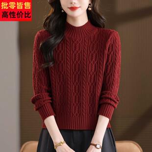 半高领针织衫女套头短款秋冬季红色麻花加厚毛衣内搭减龄打底衫潮