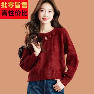红色毛衣女2026秋冬加厚高级感立体花朵羊毛针织衫小个子短款上衣