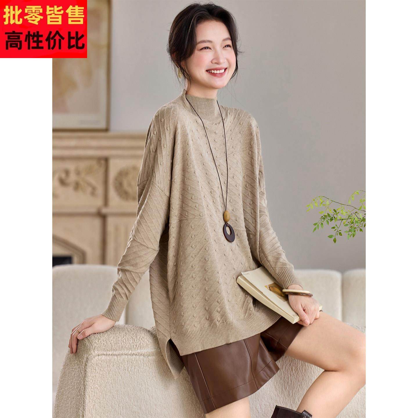 2025新款秋冬季中长款遮屁股宽松慵懒风外穿半高领薄毛衣打底衫女,女装/女士精品,毛衣,淘宝优惠券,粉丝福利购,淘宝优惠卷