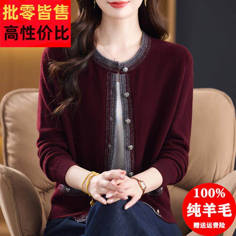 100纯羊毛开衫女小香风毛衣外套春秋高级感气质名媛短款针织上衣
