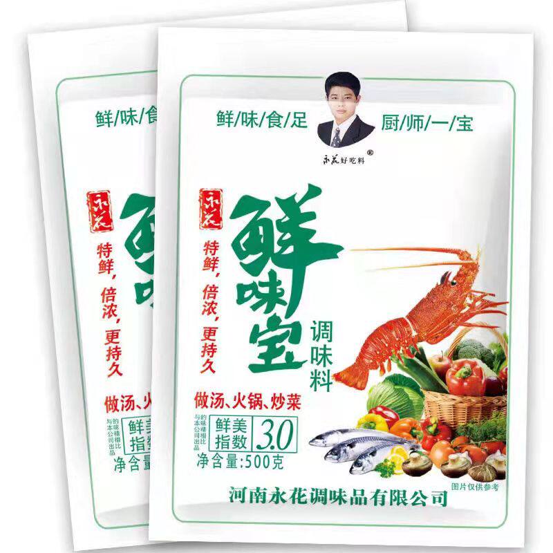 永花鲜味宝500g商用烧烤增鲜炒菜火锅牛羊肉汤麻辣烫多用途调味料
