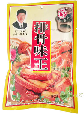 排骨味王调料永花400g商用牛肉汤