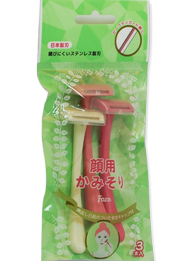 日本新手防滑修眉刀初学者修眉工具修理额头鬓角杂毛迷你型设计