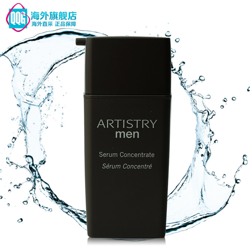 美国安利陶氏陶士男士精华液30ml补水保湿清爽控油紧致 2020-11月