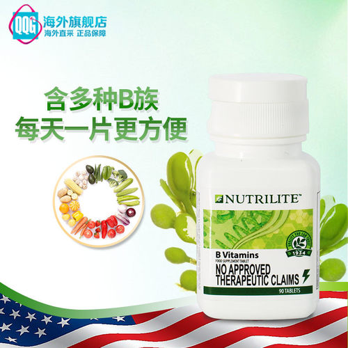 安利维生素B族美国复合缓解疲劳
