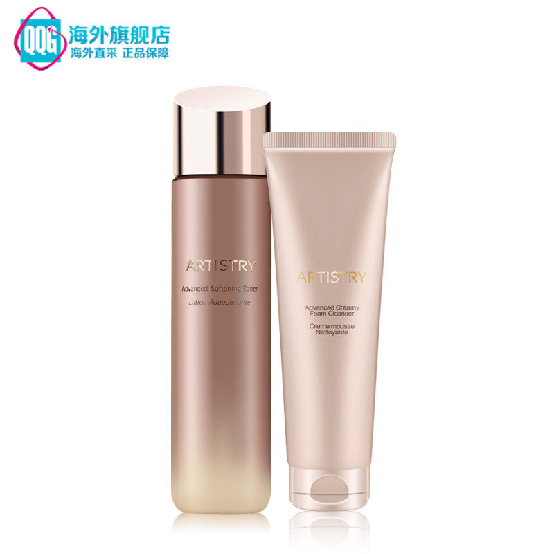 美国安利雅姿恒时凝颜套装化妆品护肤品洗面奶/爽肤水官网正品