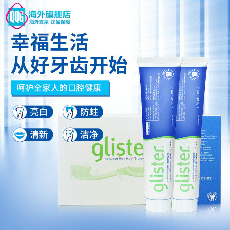 美国安利牙膏两支+牙刷套装 丽齿健多效去口臭亮白固齿|msdalam kategori Care pembersih/tuala wanita/kertas/Aromatherapy, Rambut dan badan/kebersihan peribadi, Penjagaan oral, 口腔护理套装 - dari Buy2taobao.com untuk memberikan perkhidmatan ejen Taobao profesional membeli