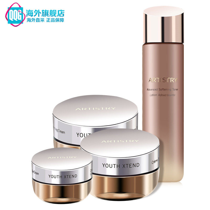 安利护肤品雅姿恒时凝颜套装4件化妆品抗皱保湿补水美白官网正品