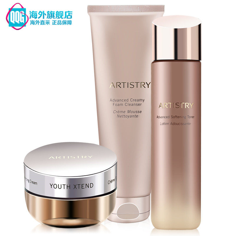 美国安利雅姿恒时凝颜套装洗面奶/爽肤水/日霜中干性补水淡纹正品