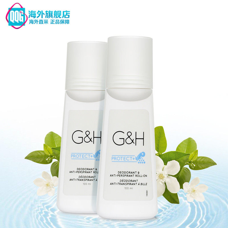 安利止汗露走珠正品去狐臭异味根100ml*2腋下持久香体露女男专用