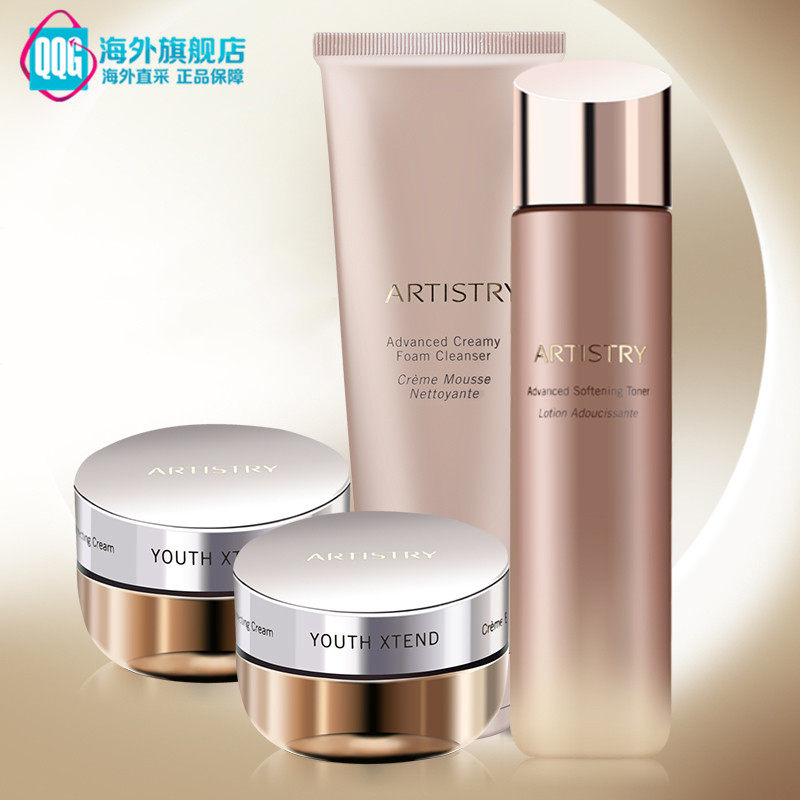 美国安利护肤品雅姿恒时凝颜套装洗面奶/爽肤水/日霜/晚霜旗舰店