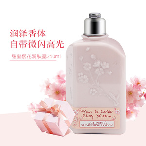 欧舒丹身体乳甜蜜樱花香氛润肤露保湿滋润留香持久润肤乳24.4