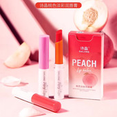 唇膏有色保湿 滋润嘴唇干裂带颜色 润唇膏女淡彩带色提升气色