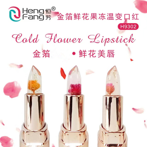 金箔鲜花唇膏墨菊果冻温变润唇口红