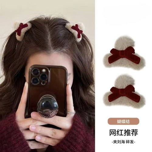 韩系毛绒蝴蝶结mini发夹2025新款高级感外戴百搭小号抓夹盘发夹子
