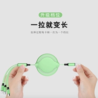 Apple, xiaomi, huawei, телескопический зарядный кабель, универсальный совместимый мобильный телефон, «три в одном», Android 3, 5A