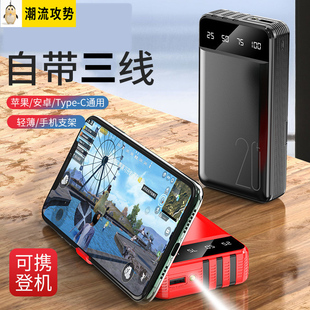 充电宝20000毫安超薄小巧便携自带线三合一移动电源适vivo小米oppo华为苹果专用迷你手机快充1000000超大容量