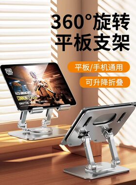 简约时尚桌面支架合金支架