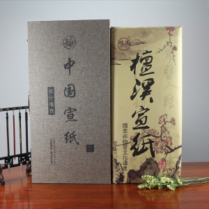 檀溪宣纸书法专用纸手工安徽生宣纸国画宣纸作品纸宣纸书法专用四尺特皮精品宣纸礼品装礼盒装画画创作用收藏