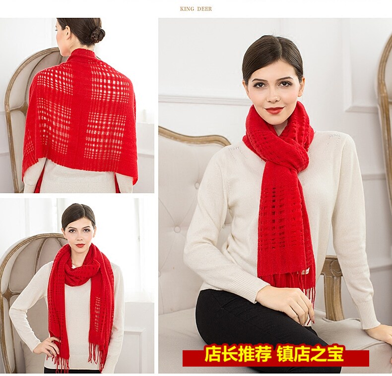 鹿王羊绒围巾女正品双面长款披肩两用冬季保暖纯色大红镂空围脖女