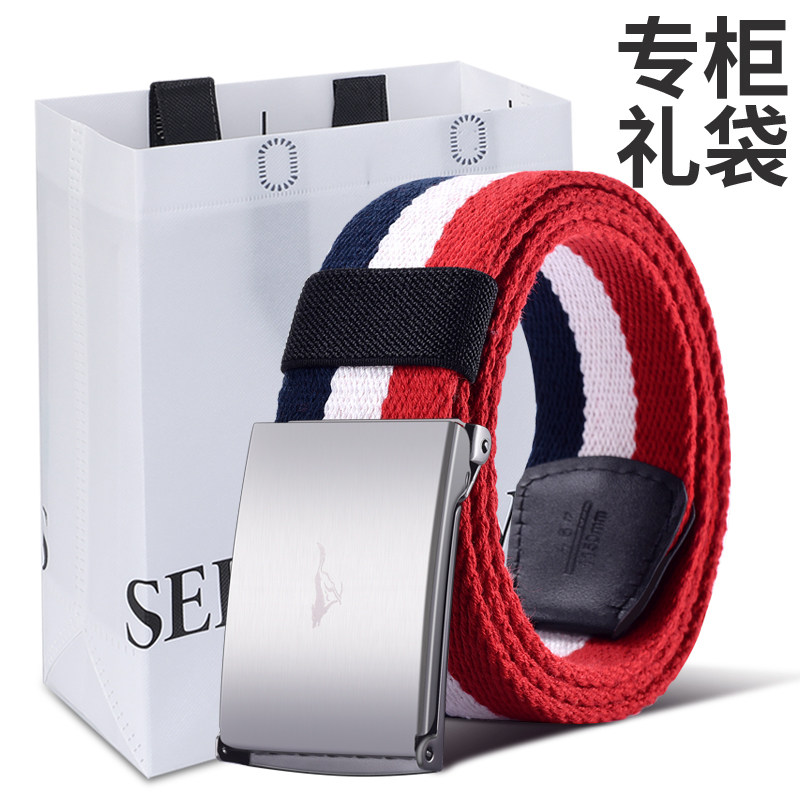 七匹狼腰带男帆布裤带弹力松紧编织皮带潮工装裤带学生军训布带女