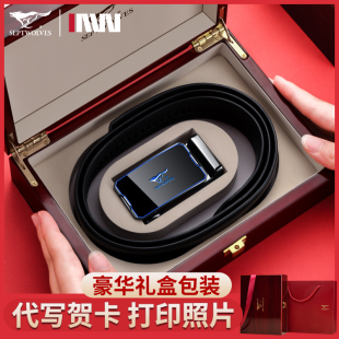 七匹狼皮带男真皮腰带爸爸老公裤 带生日礼物送男友实用高档礼盒装