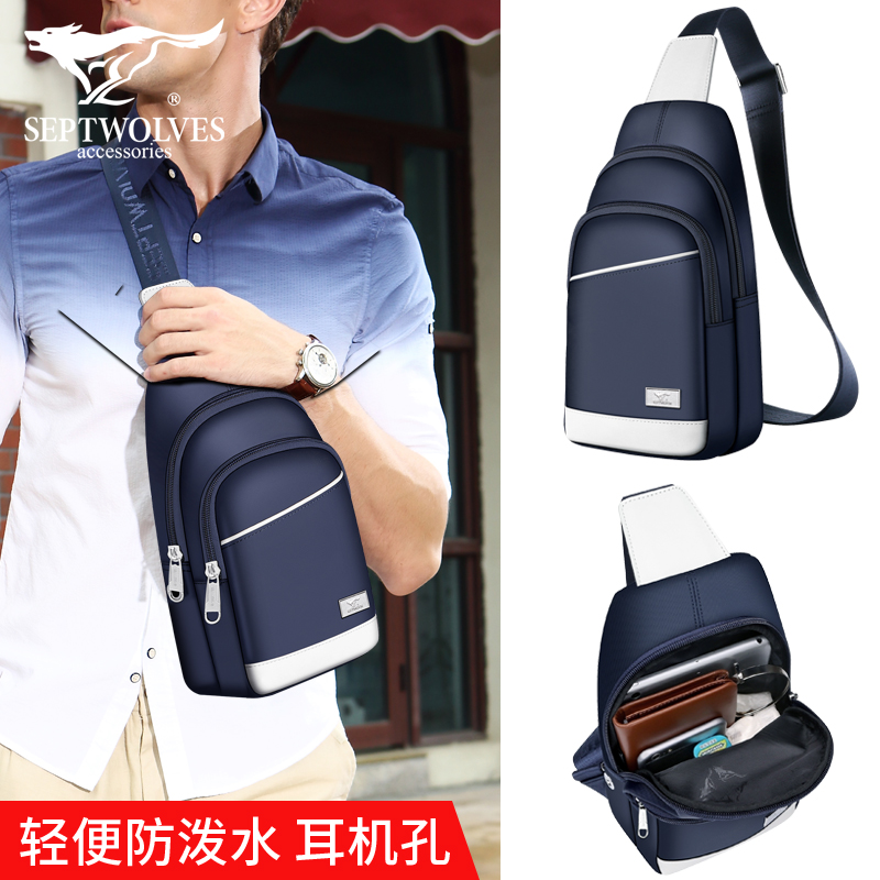 七匹狼男式胸包小背包男士斜挎单肩包2024年新款休闲帆布包包男潮