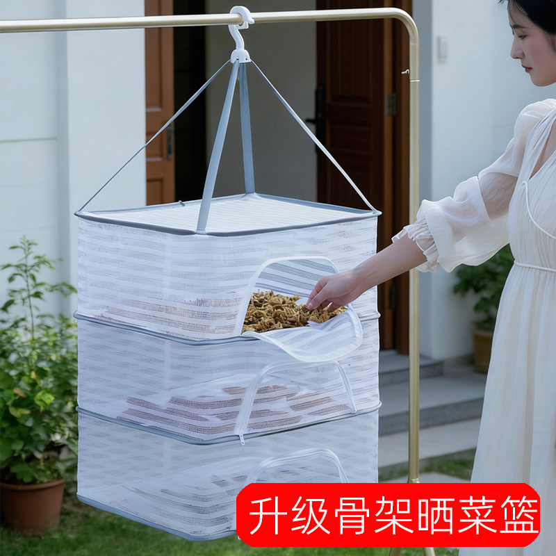 晒菜网晒鱼干防苍蝇网晒干货神器红薯干晒番薯干地瓜干家用晒菜篮,收纳整理,晾晒篮/网,淘宝优惠券,粉丝福利购,淘宝优惠卷