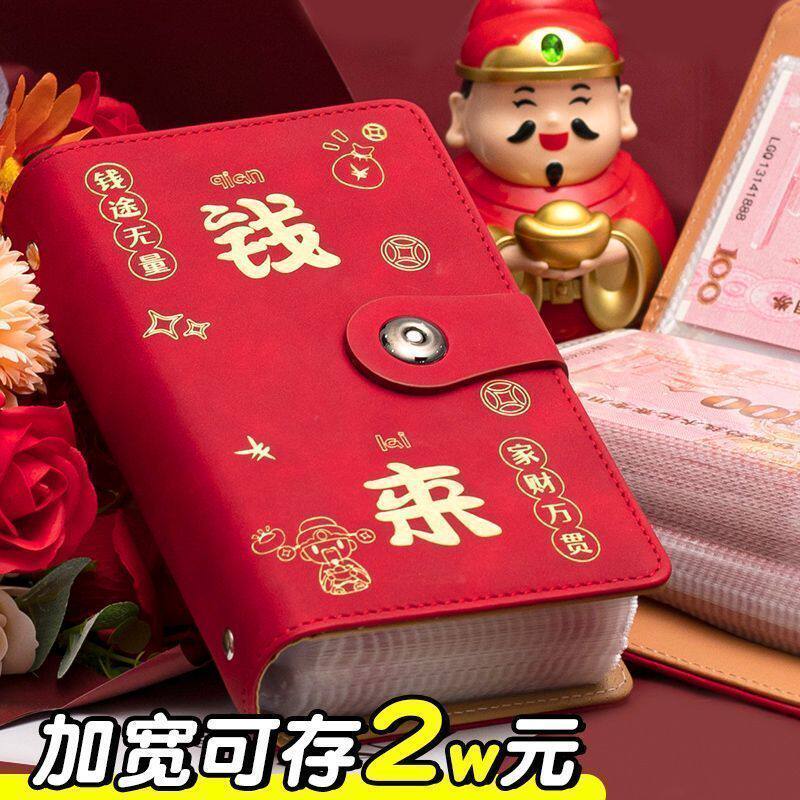 2025新款存钱夹现金存钱本存钱册200张通用密码锁纸钞人民币收纳