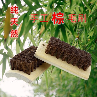天然竹板 洗衣专用刷 毛刷 刷 棕毛刷洗衣刷 洗鞋