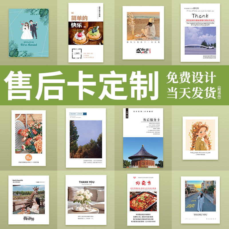 哪吒异形宣传单印制美术试听卡体验卡片卡通设计活动招生彩页印刷托管班海报dm单页A4广告定制门把手宣传挂耳
