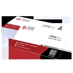 名片定制制作订制订做免费设计双面印刷卡片防水透明定做高档PVC轻奢特种纸烫金打印个人广告宣传贴纸代金券